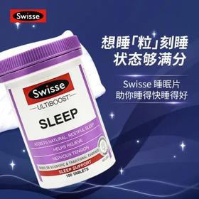 （保税仓）澳洲Swisse斯维诗睡眠片100片缬草片 无褪黑素天然助眠