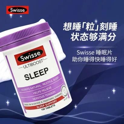 （保税仓）澳洲Swisse斯维诗睡眠片100片缬草片 无褪黑素天然助眠 商品图0