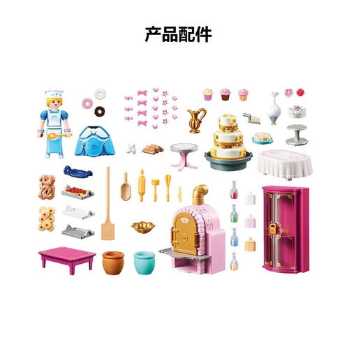 摩比积木70451城堡面包店 商品图1