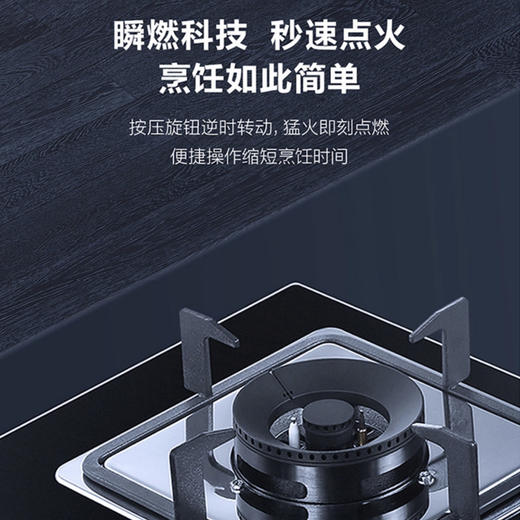 海尔（Haier）灶具 JZT-Q2BE51(12T) 商品图9