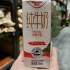 德亚全脂牛奶200ml 商品缩略图0