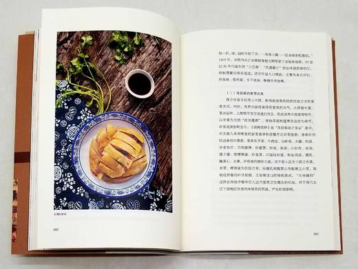 《中国淮扬菜志》，一函五册，小16开，全彩印刷，江苏省地方志编纂委员会办公室编著，凤凰出版社2022年一版一印，定价480，售价258元。 商品图8