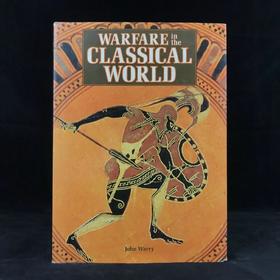 古代世界的战争（1993） 数百幅插图 精装大16开