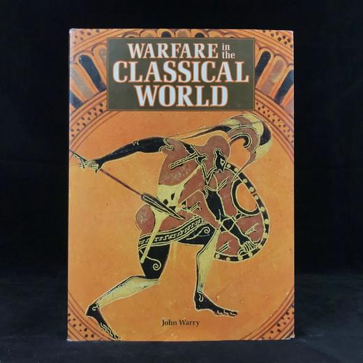 古代世界的战争（1993） 数百幅插图 精装大16开 商品图0