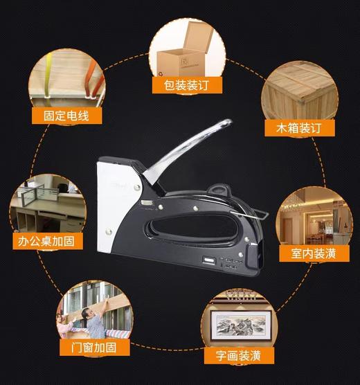 可得优钉枪手动打钉器木工射钉枪钉门型码钉枪画框直钉枪广告三用码钉枪气钉打钉枪U型钉抢器马订枪钉马丁枪 商品图3