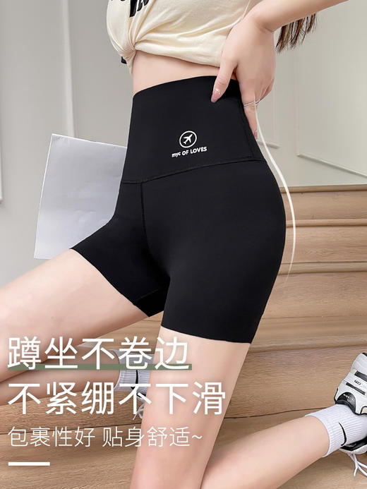 【“腹”婆克星 穿出“蚂蚁腰”】打底裤防走光收腹提臀骑行瑜伽紧身裤子薄款芭比裤 商品图3