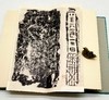 《六舟手拓金文砖瓦小品册》，原大原色精印本，共计89品，西泠印社2023年3月一版一印。定价320，售价256元。 商品缩略图12