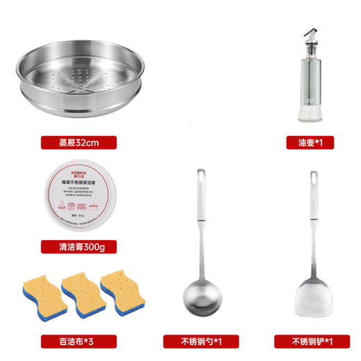 康巴赫第六代双全面屏蜂窝炒锅32cm*配厨具7件套 商品图7