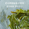 【2024新茶上市】徽六特一级六安瓜片绿茶茶叶50g潜香2000 商品缩略图3