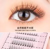 【放大双眼】自然鱼尾假睫毛[玛莉安] 商品缩略图0