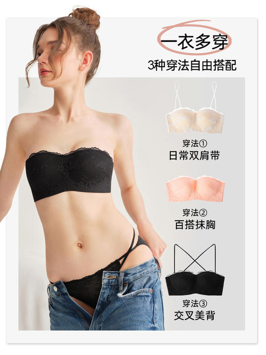 好奇蜜斯防走光抹胸夏薄显胸小无肩带内衣女无钢圈舒适文胸罩套装 奎琳 商品图4