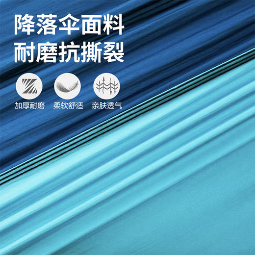 Maki zaza降落伞布便携双人吊床MKZ-029细织网纱防止蚊虫叮咬 商品图3