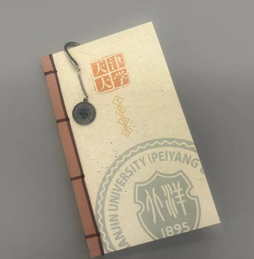 TJU-1895复古手账本 商品图1