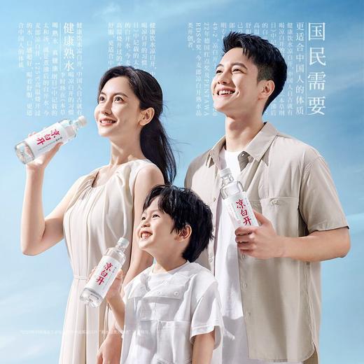 今麦郎凉白开 550ml/瓶 商品图5