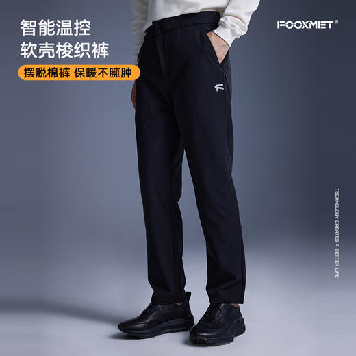 梭织加热裤 商品图1