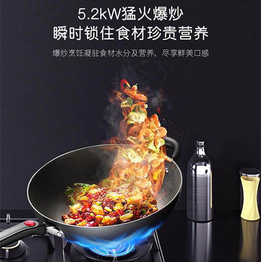 卡萨帝（Casarte）灶具 JZT-C6G90BGU1(12T) 商品图4