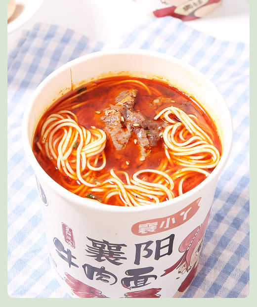 【襄小丫】襄阳牛肉面 商品图3