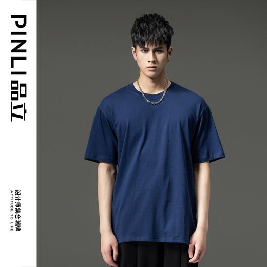 PINLI品立夏季新款男士圆领落肩纯色短袖T恤上衣GD232111322 商品图4