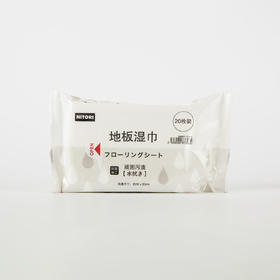 地板湿巾 YS 20枚