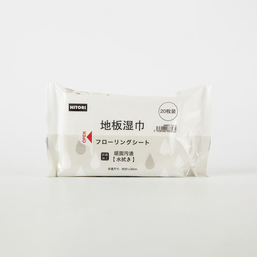 地板湿巾 YS 20枚 商品图0