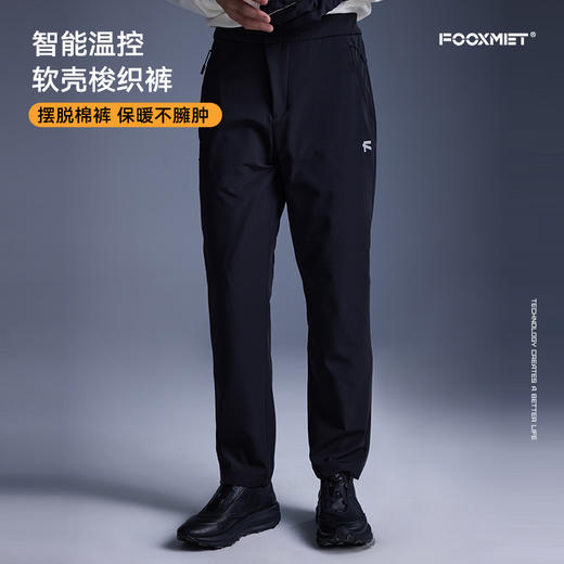 梭织加热裤 商品图3