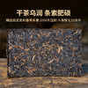 2006年易武老树砖 普洱茶熟茶250克/块 商品缩略图3