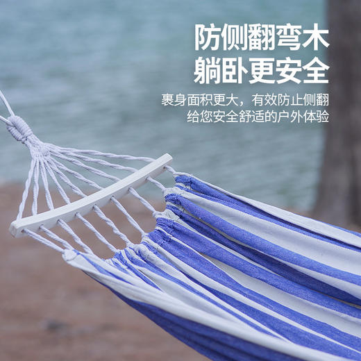 Maki zaza 小狐猴 单人防侧翻帆布吊床MKZ-030室内室外防侧翻 单人彩虹吊床 商品图3