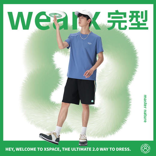 完型春夏速干零感T恤男女款 商品图1
