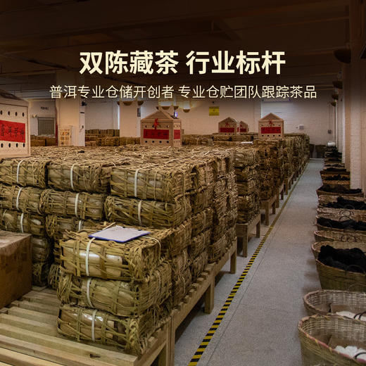 2019年福砖熟茶一块（250g/块） 商品图5