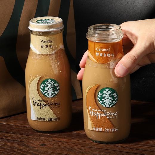星巴克醇香焦糖味饮料281ml 商品图5