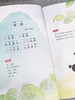 【7-10岁】《这才是孩子爱看的诗经》（全6册）学习古诗文的启蒙读物，扫码有音频伴读~ 商品缩略图4