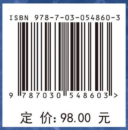 高温非氧化物陶瓷相图/黄振坤，吴澜尔 商品图2