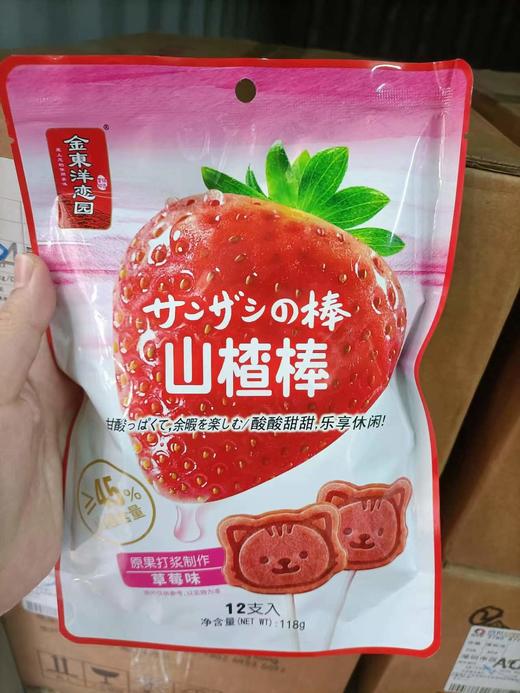 金东洋山楂棒 草莓118g  4897061533662 商品图0