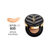 法国圣罗兰YSL 气垫BB霜 气垫粉饼 限量皮革气垫B20#14g 商品缩略图1