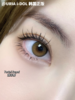 正品年抛  IDOL系列甜茶棕美瞳，年抛直径14.0，着色直径12.8，韩国产 商品缩略图3