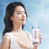 今麦郎凉白开 550ml/瓶 商品缩略图2
