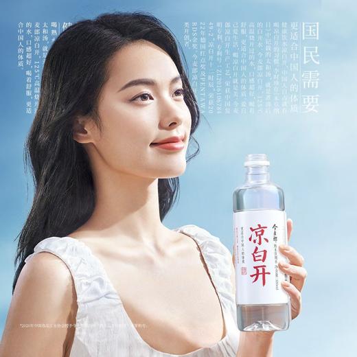 今麦郎凉白开 550ml/瓶 商品图2