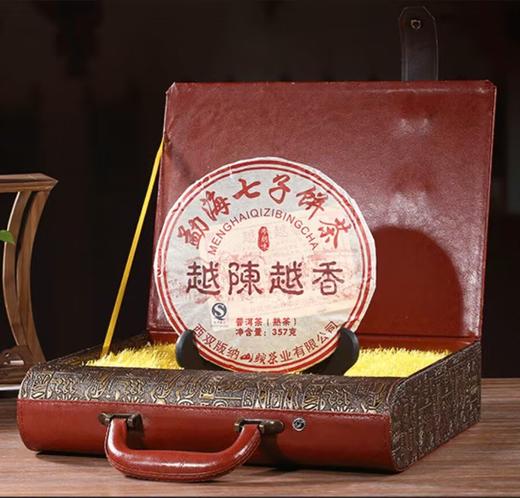 云南普洱茶 勐海七子饼茶熟茶礼盒装357g 商品图1