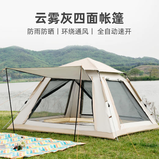 Maki zaza 四角全自动速开帐篷MKZ-018防水露营帐休闲帐篷2-3人露营野营 商品图2