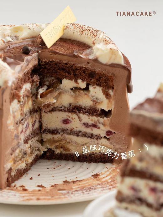 四寸盐味巧克力香蕉 商品图3