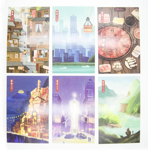 重庆手绘明信片-渝 商品图2