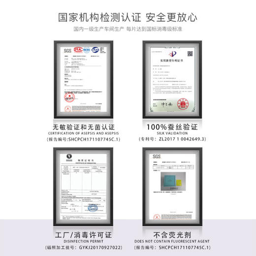 艾芙尼Alffany | 蚕丝零触感轻薄透气日用卫生巾 商品图5