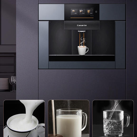 卡萨帝（Casarte）咖啡机 C7CM46AGU1 商品图5