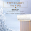 海尔（Haier）空调 KFR-26GW/B3KHA81U1 瑞熙 商品缩略图10