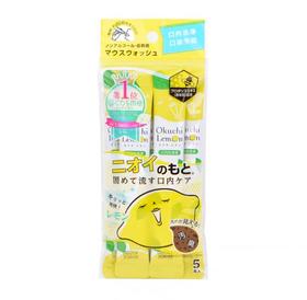 OKUCHI喔果唭漱口水便携装（柠檬味）55ml/袋