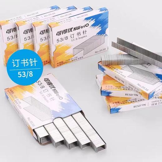 可得优钉枪手动打钉器木工射钉枪钉门型码钉枪画框直钉枪广告三用码钉枪气钉打钉枪U型钉抢器马订枪钉马丁枪 商品图5