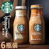 星巴克醇香焦糖味饮料281ml 商品缩略图3
