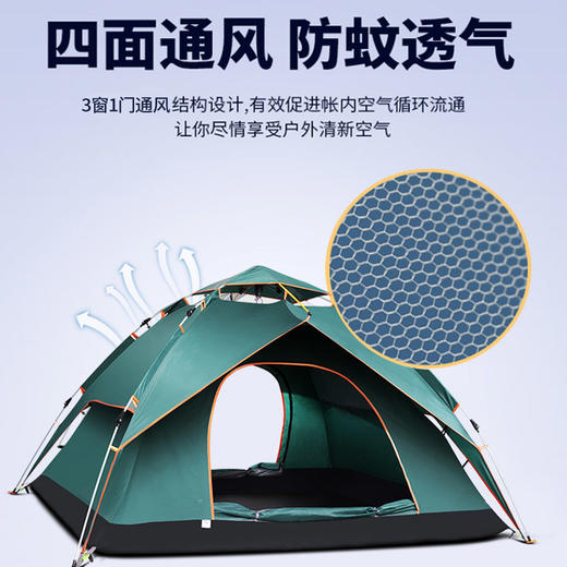 Maki zaza 双人速开全自动帐篷MKZ-005携户外露营野营防晒帐篷 商品图6