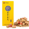 黄帝金艾·艾柱 18mm*27mm*55粒 商品缩略图0