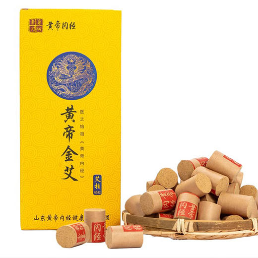 黄帝金艾·艾柱 18mm*27mm*55粒 商品图0